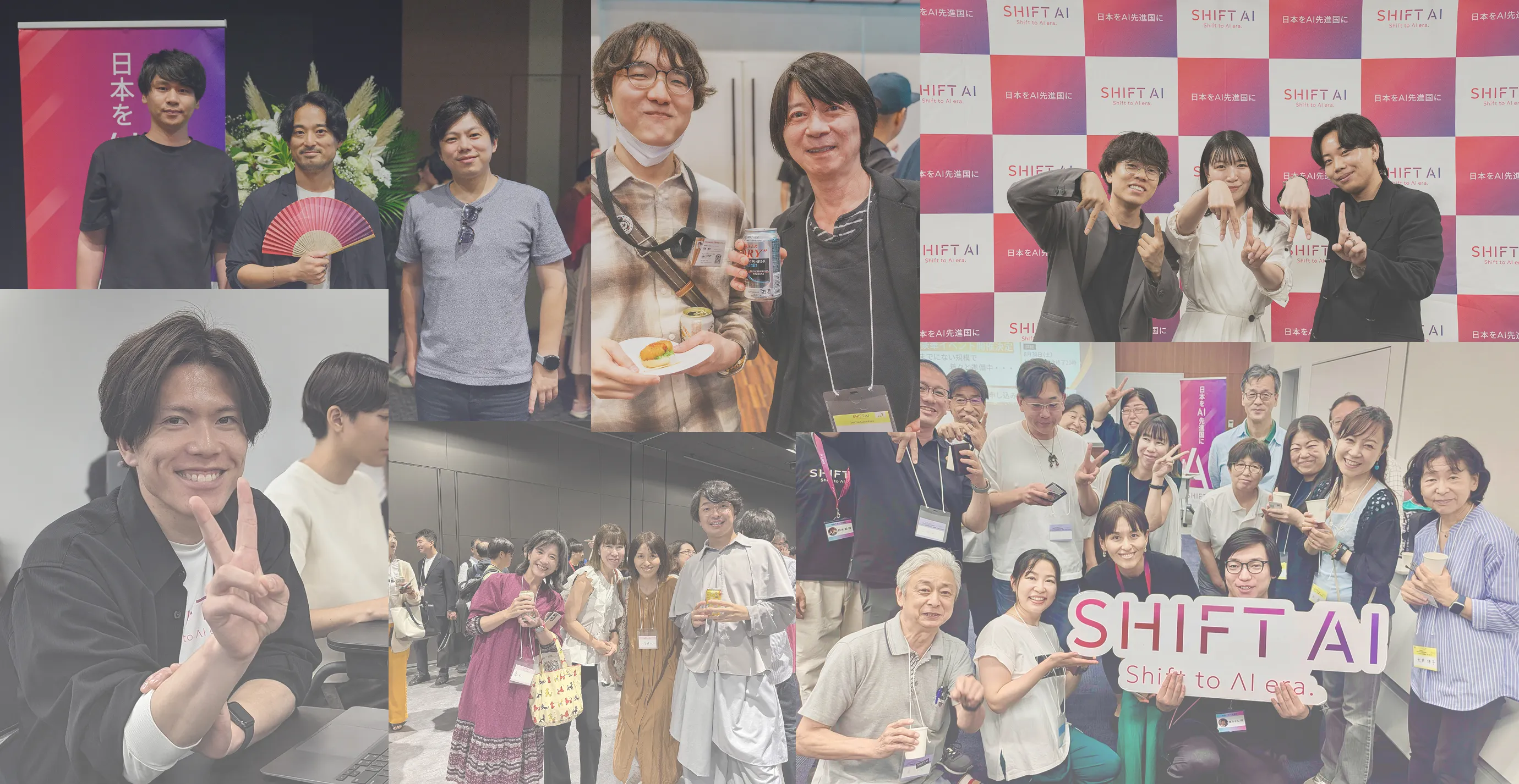 スマイルストーリー