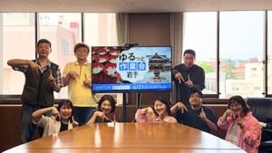 ゆるっと作業会 in 岩手