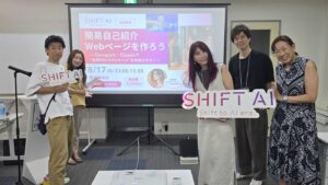 簡易自己紹介Webページを作ろう〜Genspark・Claudeで“名刺代わりの1ページ”を完成させる！〜