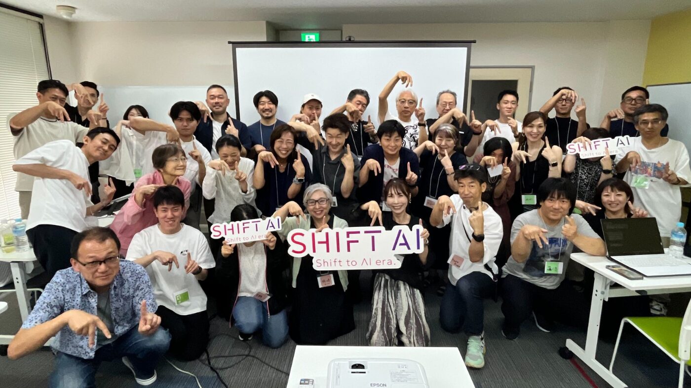 音声ガイドツールのリアルな使い方を学ぼう!!